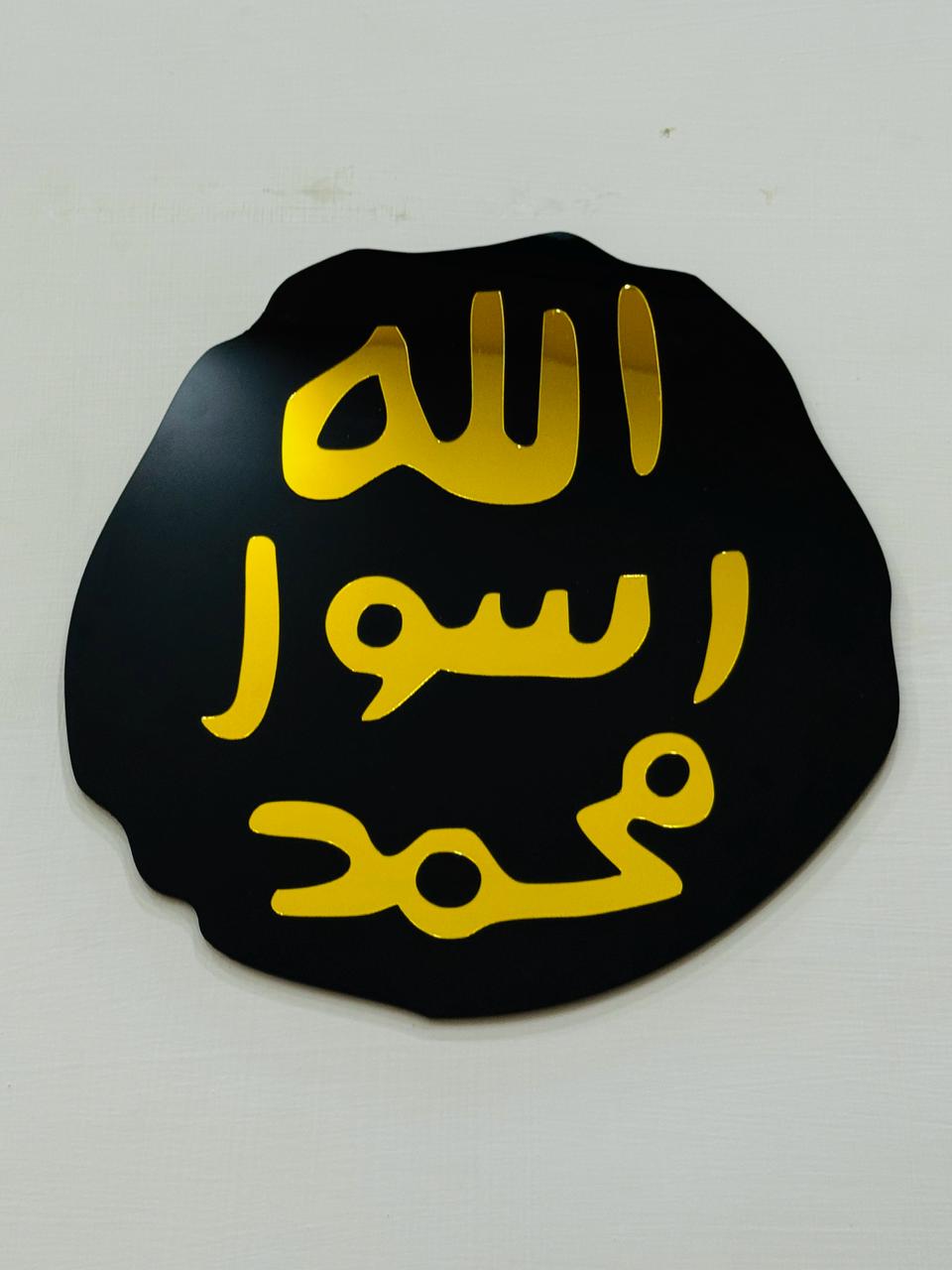 Mohr e Nabuwat By Home Decor Decorrative