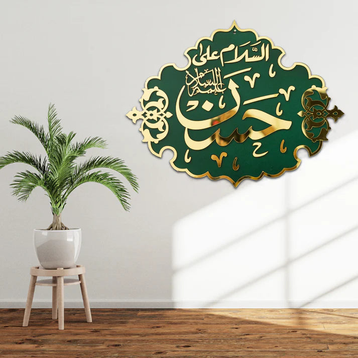 Hazrat Imam Hussain A.S - Masjid Nabawi Design