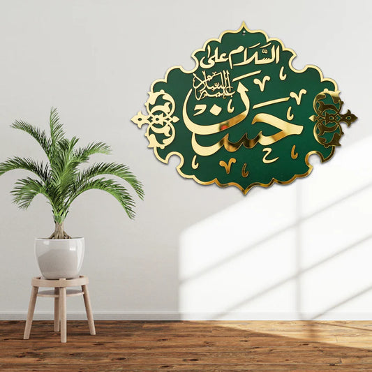 Hazrat Imam Hussain A.S - Masjid Nabawi Design