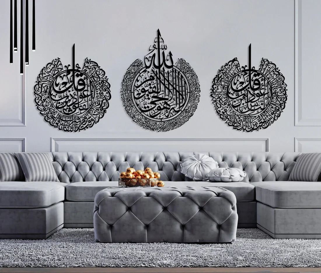Ayatul Kursi Calligraphy - Ismalic Calligraphy