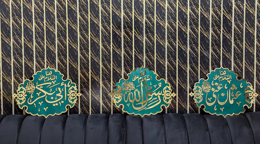 Hazrat Abubakr R.A - Masjid Nabawi Design