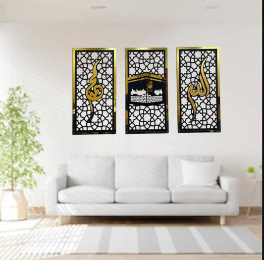Premium Quality Modern Islamic Wall Art set of 3