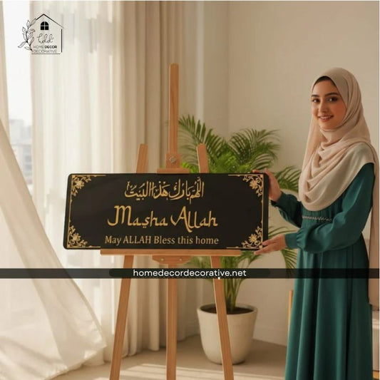 MASHA ALLAH Wall Art - ALLAHUMMA BAARIK HAAZAL BAIT