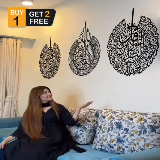 Buy 1 Get 2 Free Islamic Calligraphies ( Free Delivery )