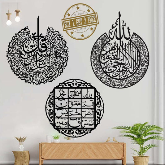 Buy 1 Get 2 Free Islamic Calligraphies ( Free Delivery )