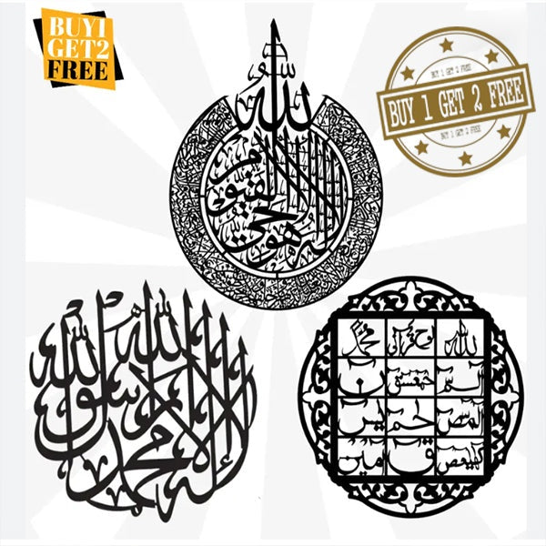 Buy 1 Get 2 Free Islamic Calligraphies ( Free Delivery )