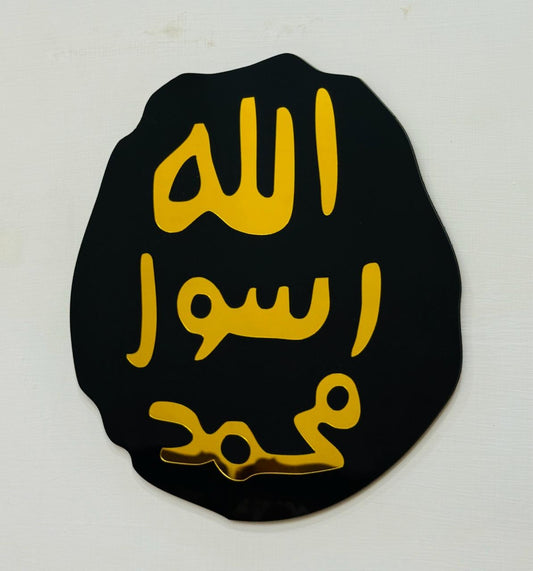 Mohr e Nabuwat By Home Decor Decorrative