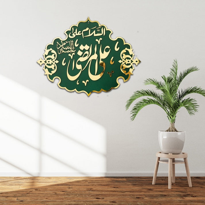 Hazrat Ali R.A - Islamic Wall Art
