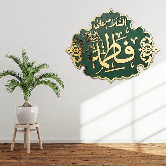 Hazrat Fatima A.S - Masjid Nabawi Design