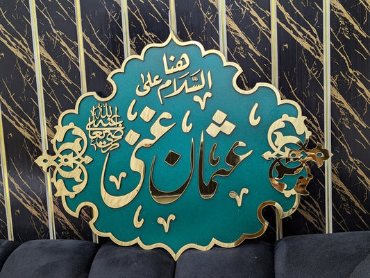 Hazrat Usman R.A- Islamic Wall Art