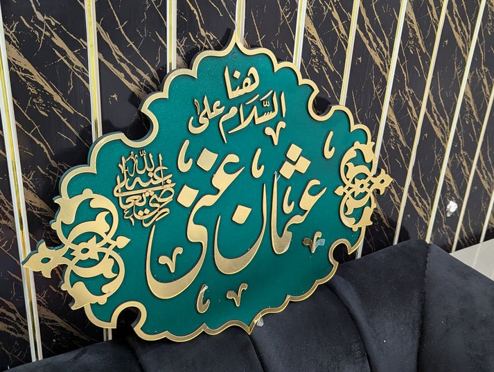 Hazrat Usman R.A- Islamic Wall Art