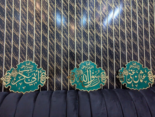 Hazrat Usman R.A- Islamic Wall Art