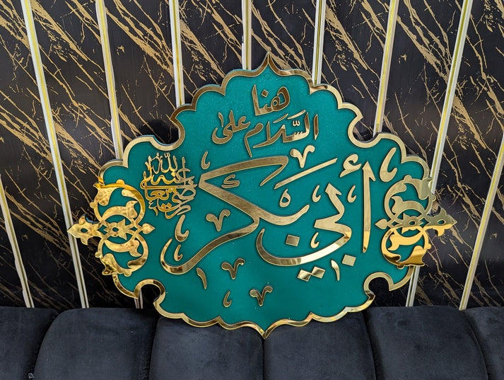 Hazrat Abubakr R.A - Masjid Nabawi Design