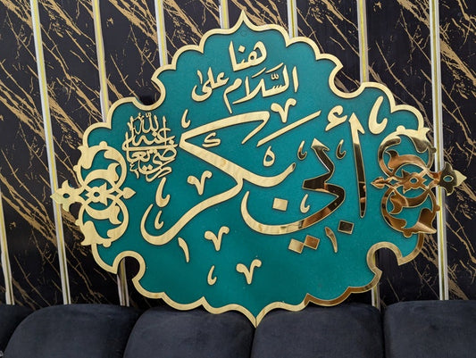 Hazrat Abubakr R.A - Masjid Nabawi Design