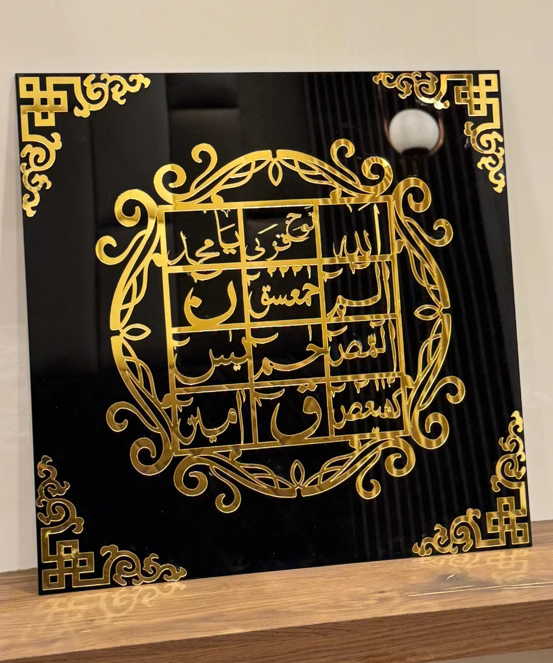 Lohe Qurani Elegant Islamic Wall Art