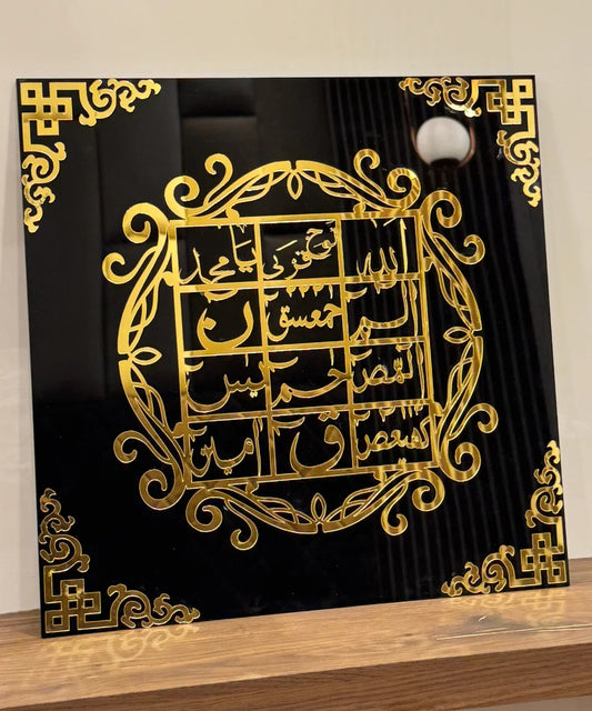 Lohe Qurani Elegant Islamic Wall Art