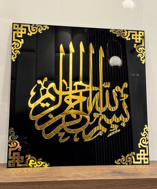 BISMILLAH Acrlyic 3D Wall Art