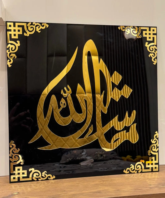 Acrylic Mashallah Islamic Wall Art