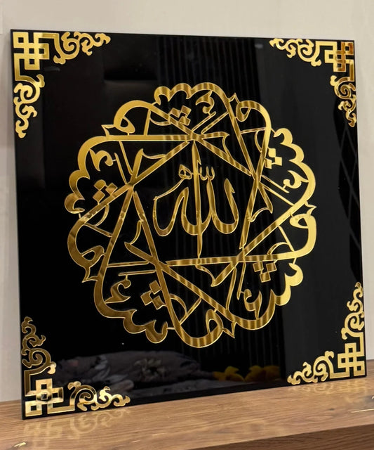 Acrylic Words Mashallah Circle – Islamic Wall Art