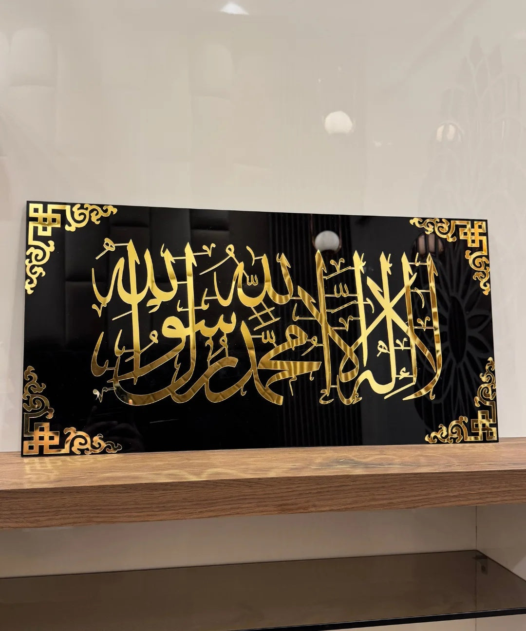 First Kalima (Tayyaba) Acrylic Islamic Wall Art