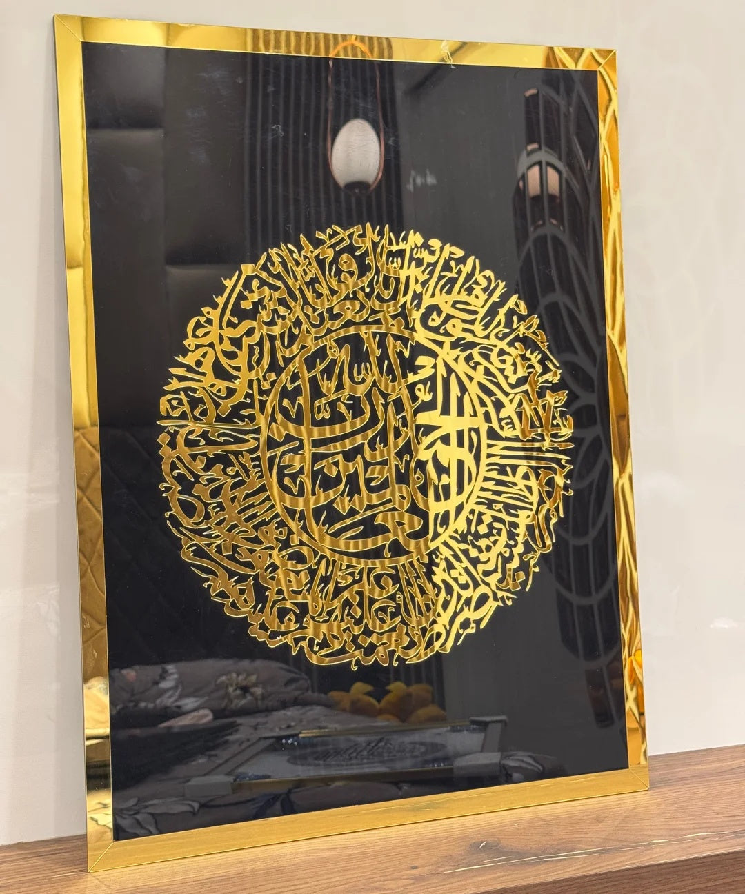 Surah Fatiha Acrylic Islamic Wall Art