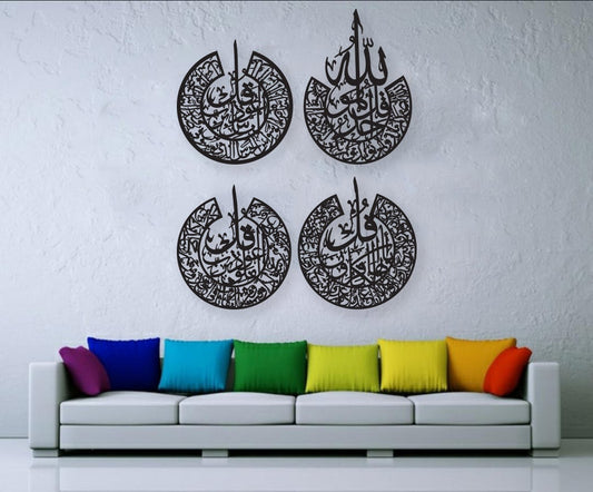 Set of 4 KUL Calligraphy