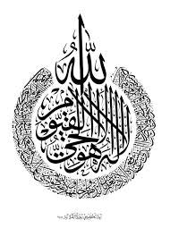 Islamic Art