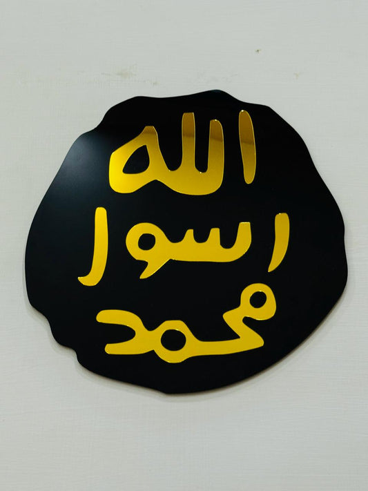 Mohr e Nabuwat By Home Decor Decorrative