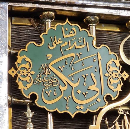 Hazrat Abubakr R.A - Masjid Nabawi Design