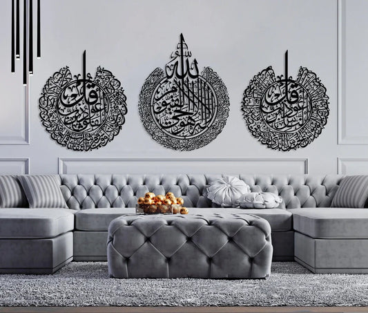 Ayatul Kursi Calligraphy - Ismalic Calligraphy