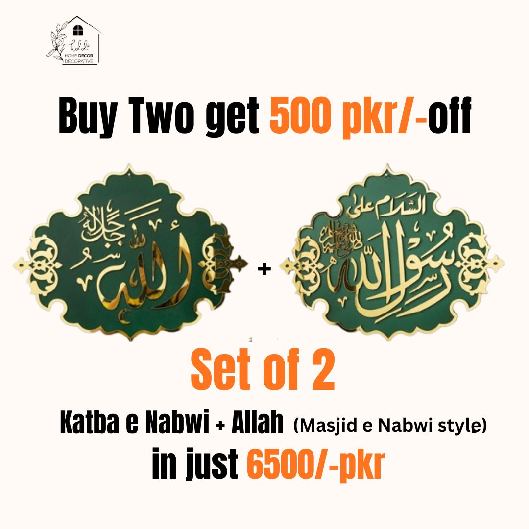 Premium Quality Katba e Nabwi (SAW)