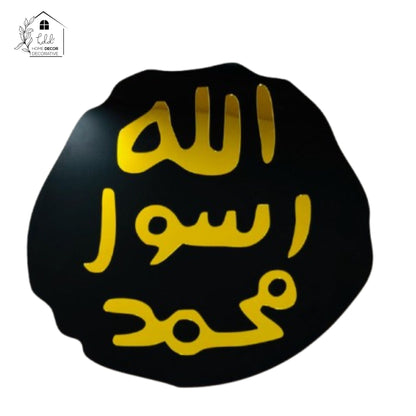 Mohr e Nabuwat By Home Decor Decorrative