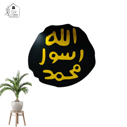 Mohr e Nabuwat By Home Decor Decorrative