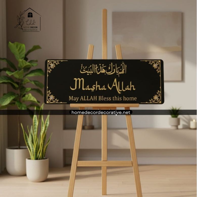 MASHA ALLAH Wall Art - ALLAHUMMA BAARIK HAAZAL BAIT