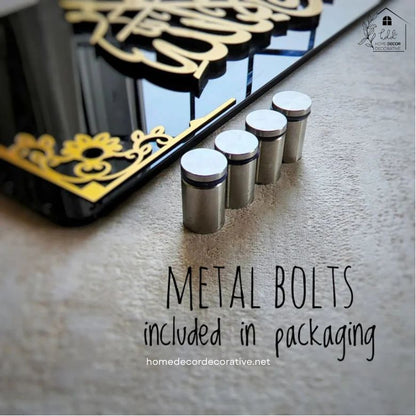 MASHA ALLAH Wall Art - ALLAHUMMA BAARIK HAAZAL BAIT