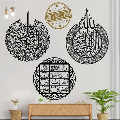 Buy 1 Get 2 Free Islamic Calligraphies ( Free Delivery )