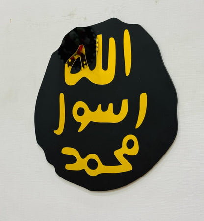 Mohr e Nabuwat By Home Decor Decorrative