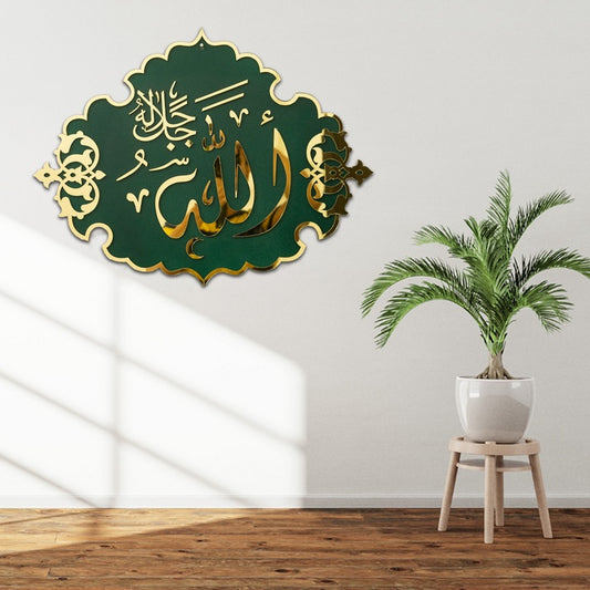 Allah name Green Design - Islamic Wall Art