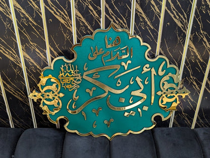 Hazrat Abubakr R.A - Masjid Nabawi Design