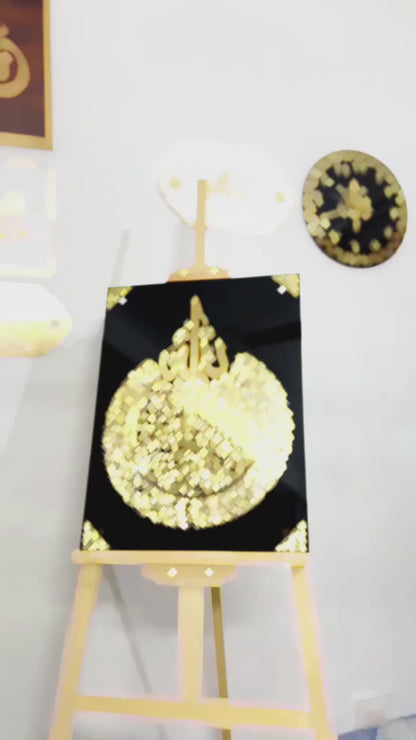 Premium Quality Ayat ul Kursi Islamic Wall Art